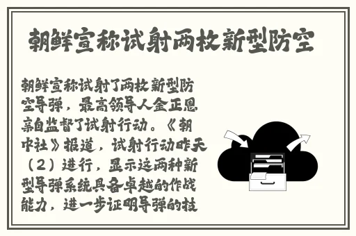 黑料网今日黑料首页2024